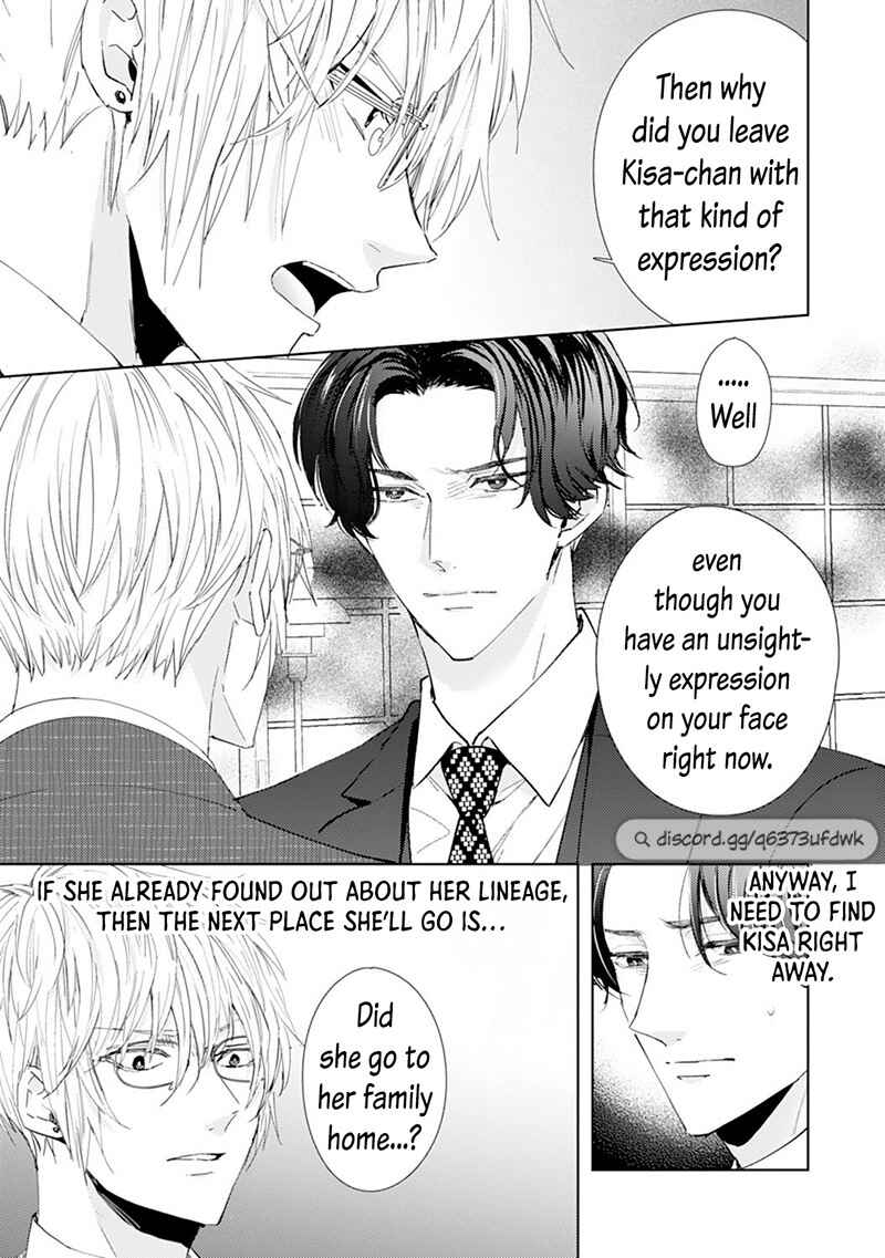 Page 5 Chapter 14 Minarai Fuufu: Elite Onzoushi ni Metoraremashita