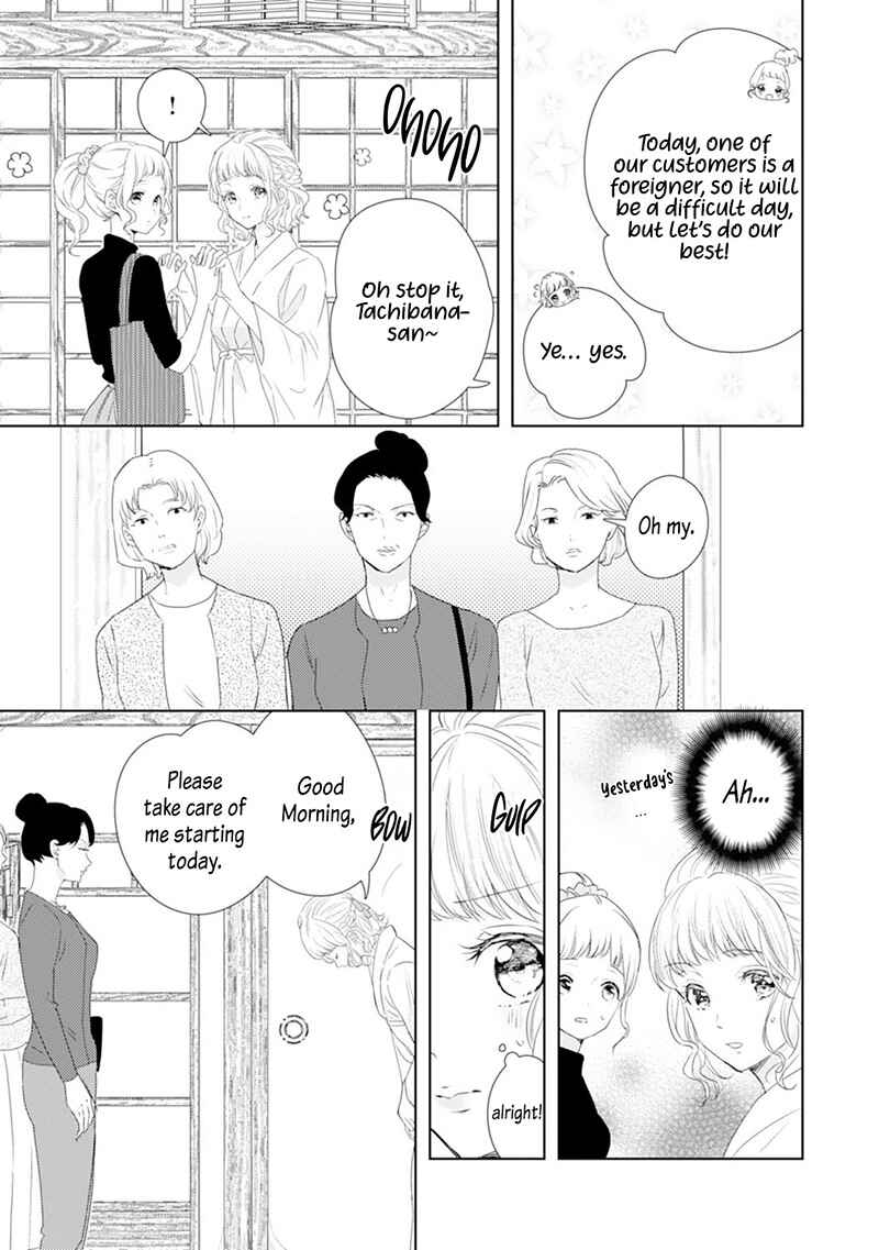 Page 19 Chapter 6 Minarai Fuufu: Elite Onzoushi ni Metoraremashita