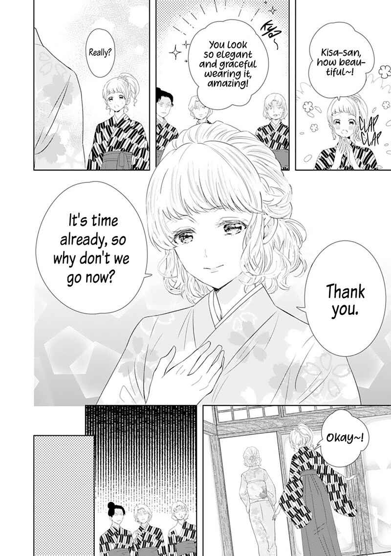 Page 24 Chapter 6 Minarai Fuufu: Elite Onzoushi ni Metoraremashita