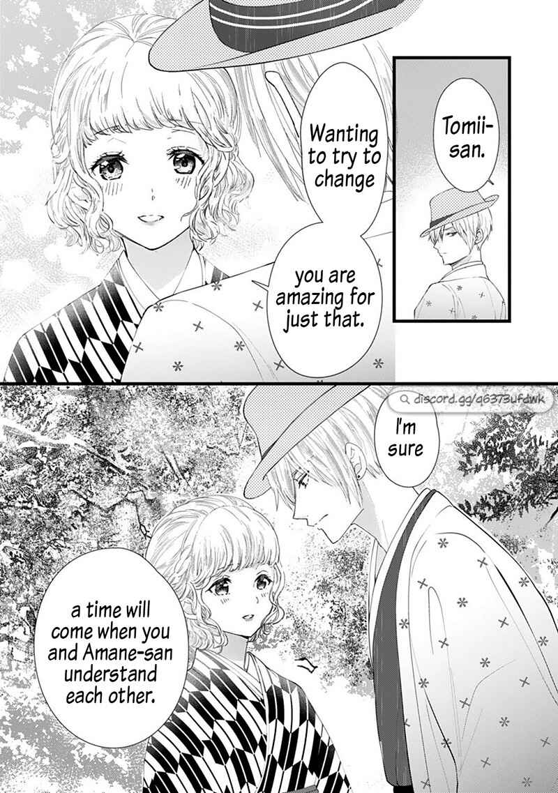 Page 17 Chapter 11 Minarai Fuufu: Elite Onzoushi ni Metoraremashita