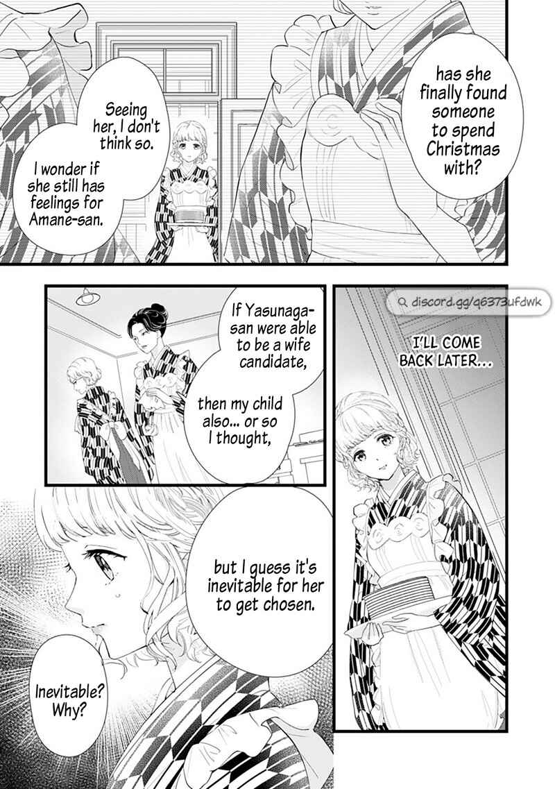 Page 25 Chapter 11 Minarai Fuufu: Elite Onzoushi ni Metoraremashita