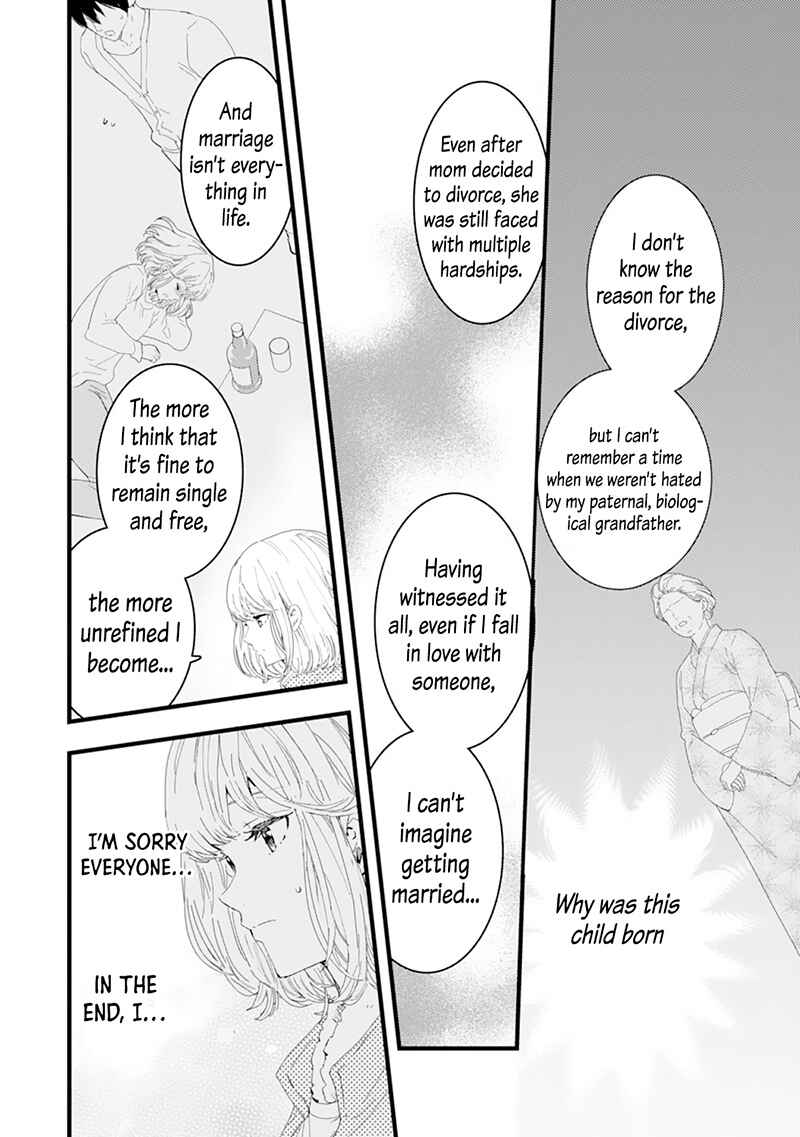 Page 15 Chapter 2 Minarai Fuufu: Elite Onzoushi ni Metoraremashita