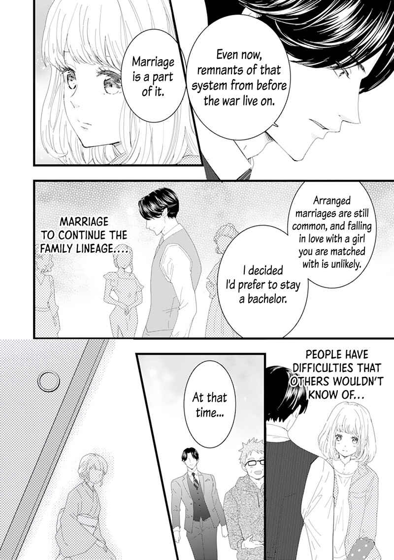 Page 19 Chapter 2 Minarai Fuufu: Elite Onzoushi ni Metoraremashita
