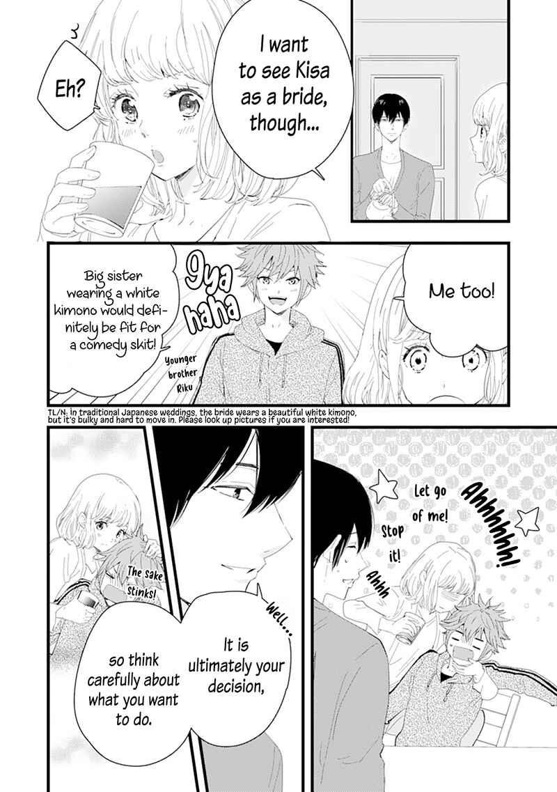 Page 5 Chapter 2 Minarai Fuufu: Elite Onzoushi ni Metoraremashita