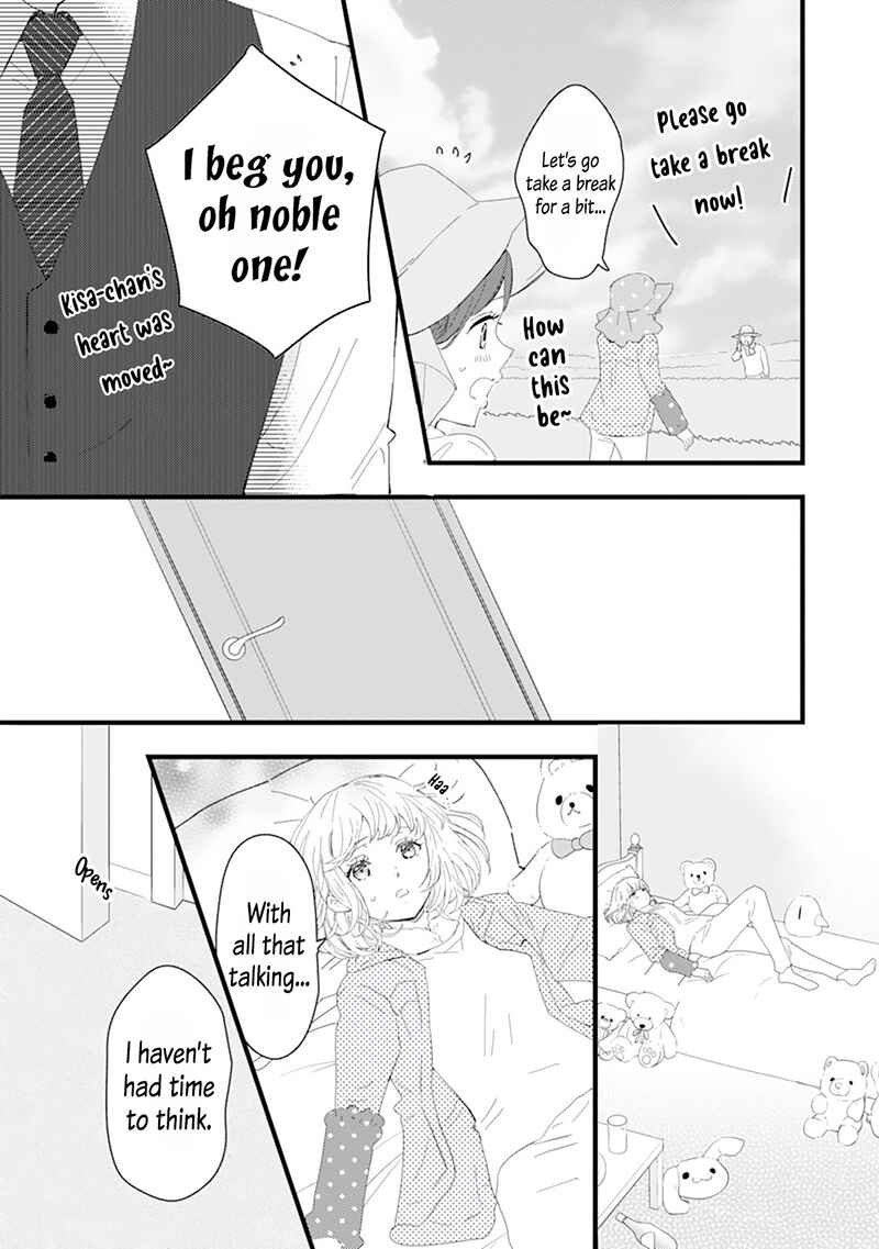 Page 8 Chapter 2 Minarai Fuufu: Elite Onzoushi ni Metoraremashita