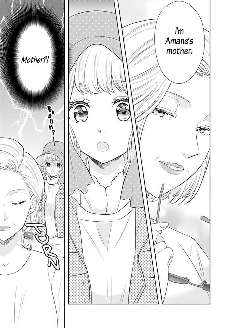 Page 18 Chapter 8 Minarai Fuufu: Elite Onzoushi ni Metoraremashita