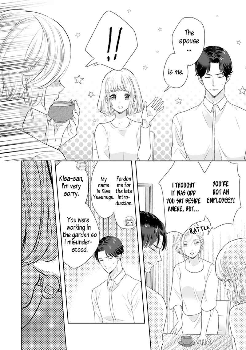 Page 23 Chapter 8 Minarai Fuufu: Elite Onzoushi ni Metoraremashita