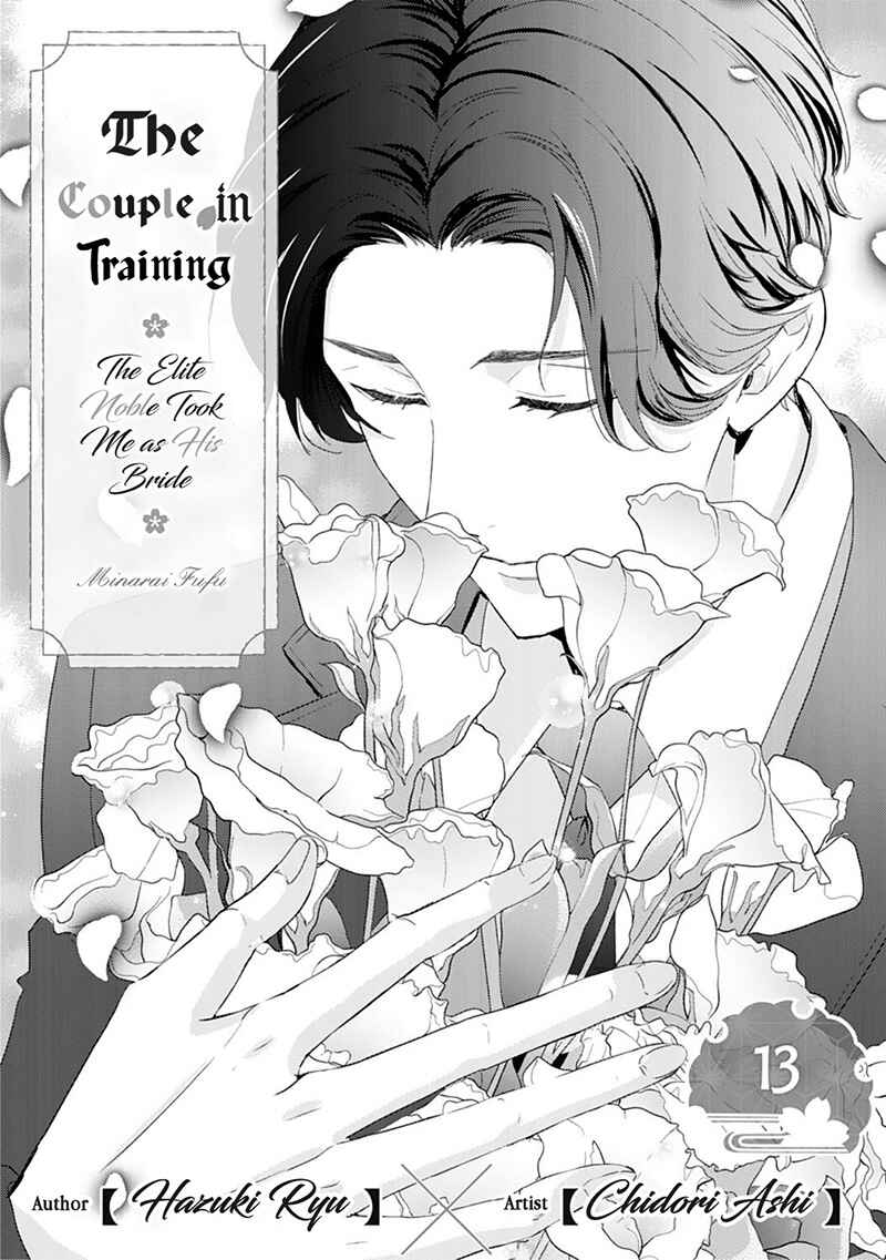 Page 3 Chapter 13 Minarai Fuufu: Elite Onzoushi ni Metoraremashita