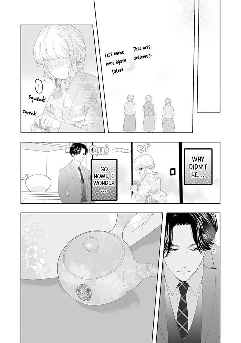 Page 12 Chapter 1 Minarai Fuufu: Elite Onzoushi ni Metoraremashita
