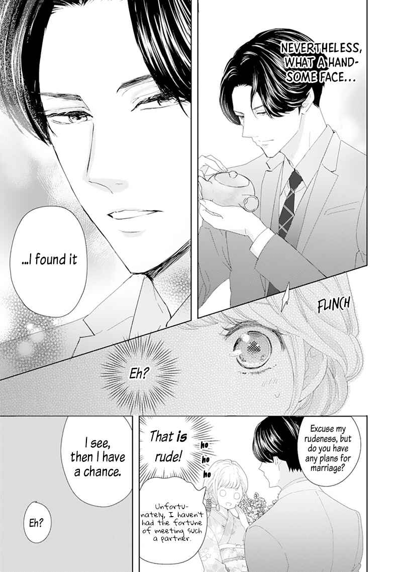 Page 14 Chapter 1 Minarai Fuufu: Elite Onzoushi ni Metoraremashita