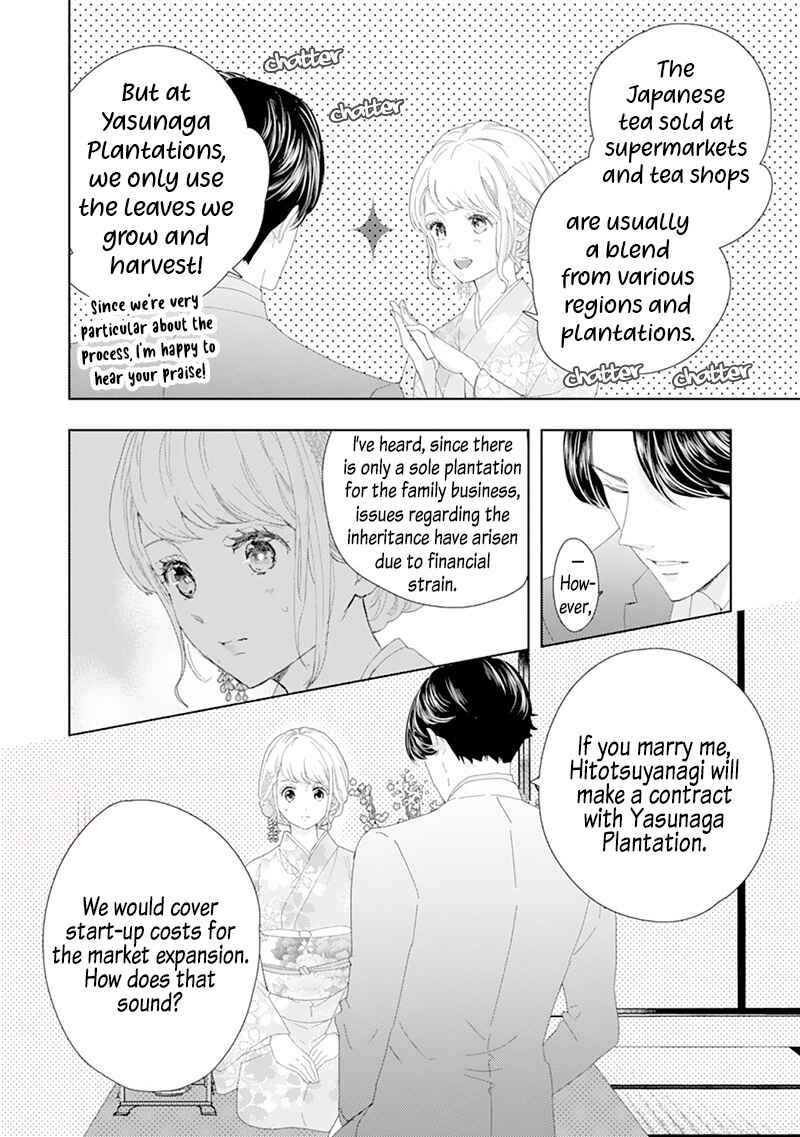 Page 19 Chapter 1 Minarai Fuufu: Elite Onzoushi ni Metoraremashita