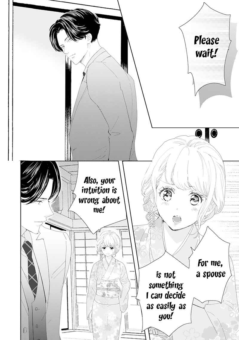 Page 23 Chapter 1 Minarai Fuufu: Elite Onzoushi ni Metoraremashita