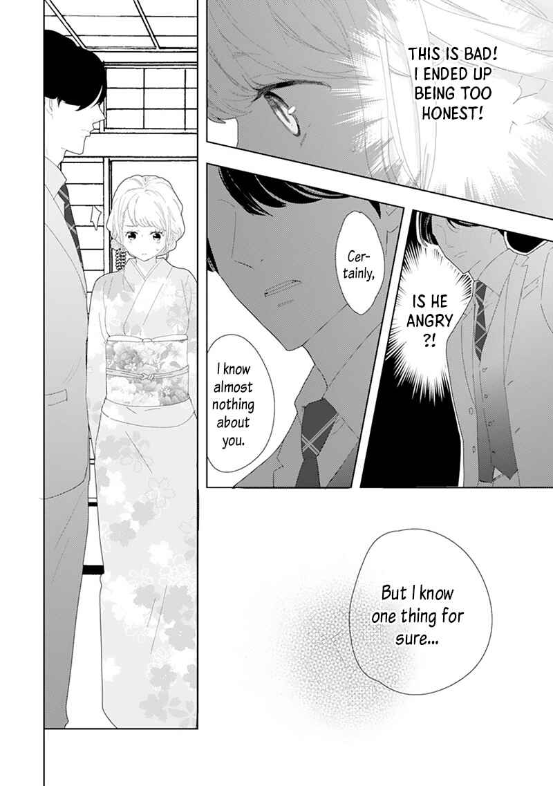 Page 25 Chapter 1 Minarai Fuufu: Elite Onzoushi ni Metoraremashita