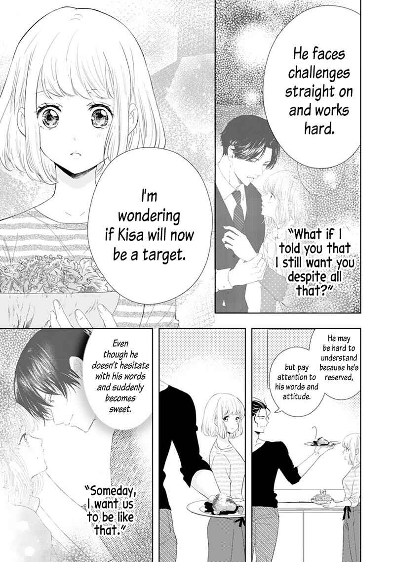 Page 10 Chapter 5 Minarai Fuufu: Elite Onzoushi ni Metoraremashita