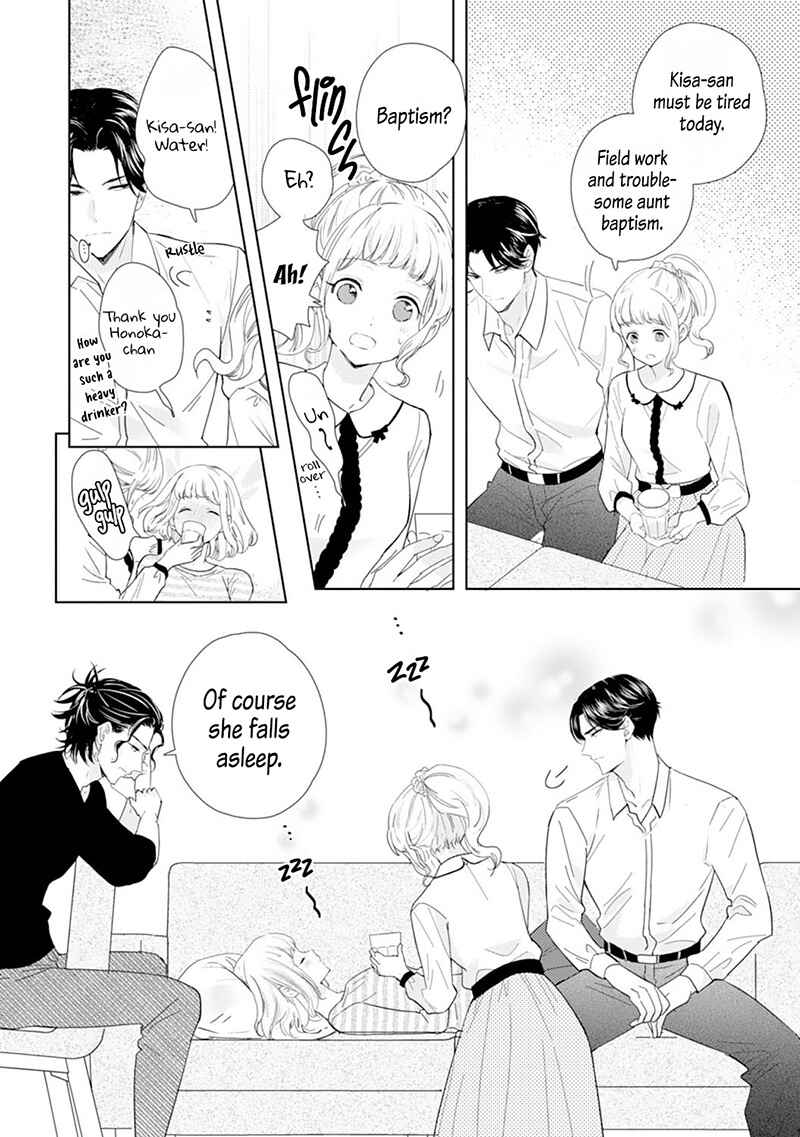 Page 15 Chapter 5 Minarai Fuufu: Elite Onzoushi ni Metoraremashita