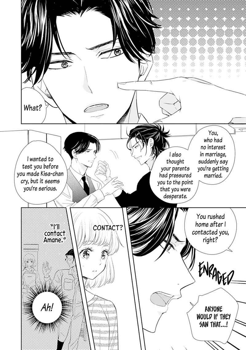 Page 5 Chapter 5 Minarai Fuufu: Elite Onzoushi ni Metoraremashita