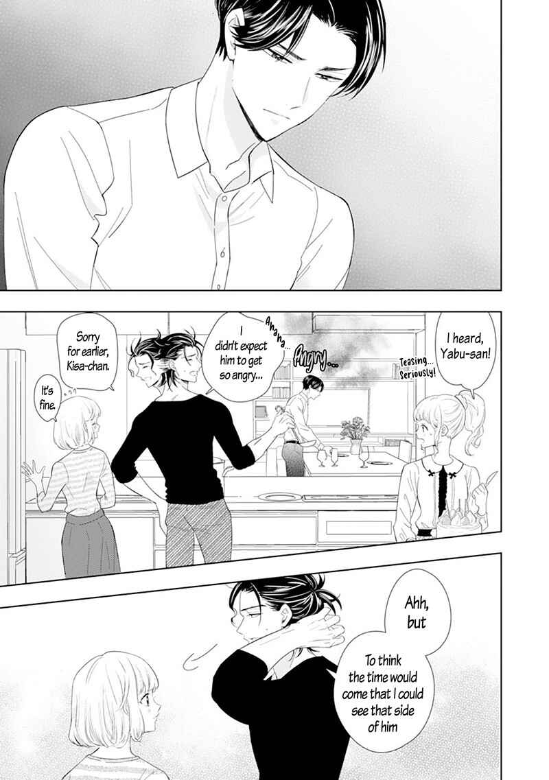 Page 8 Chapter 5 Minarai Fuufu: Elite Onzoushi ni Metoraremashita