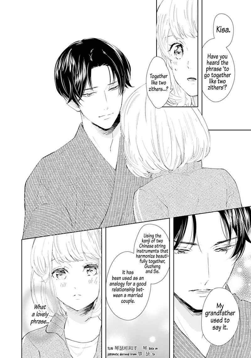 Page 11 Chapter 4 Minarai Fuufu: Elite Onzoushi ni Metoraremashita