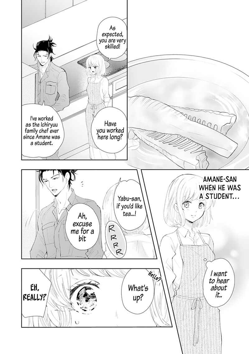 Page 17 Chapter 4 Minarai Fuufu: Elite Onzoushi ni Metoraremashita