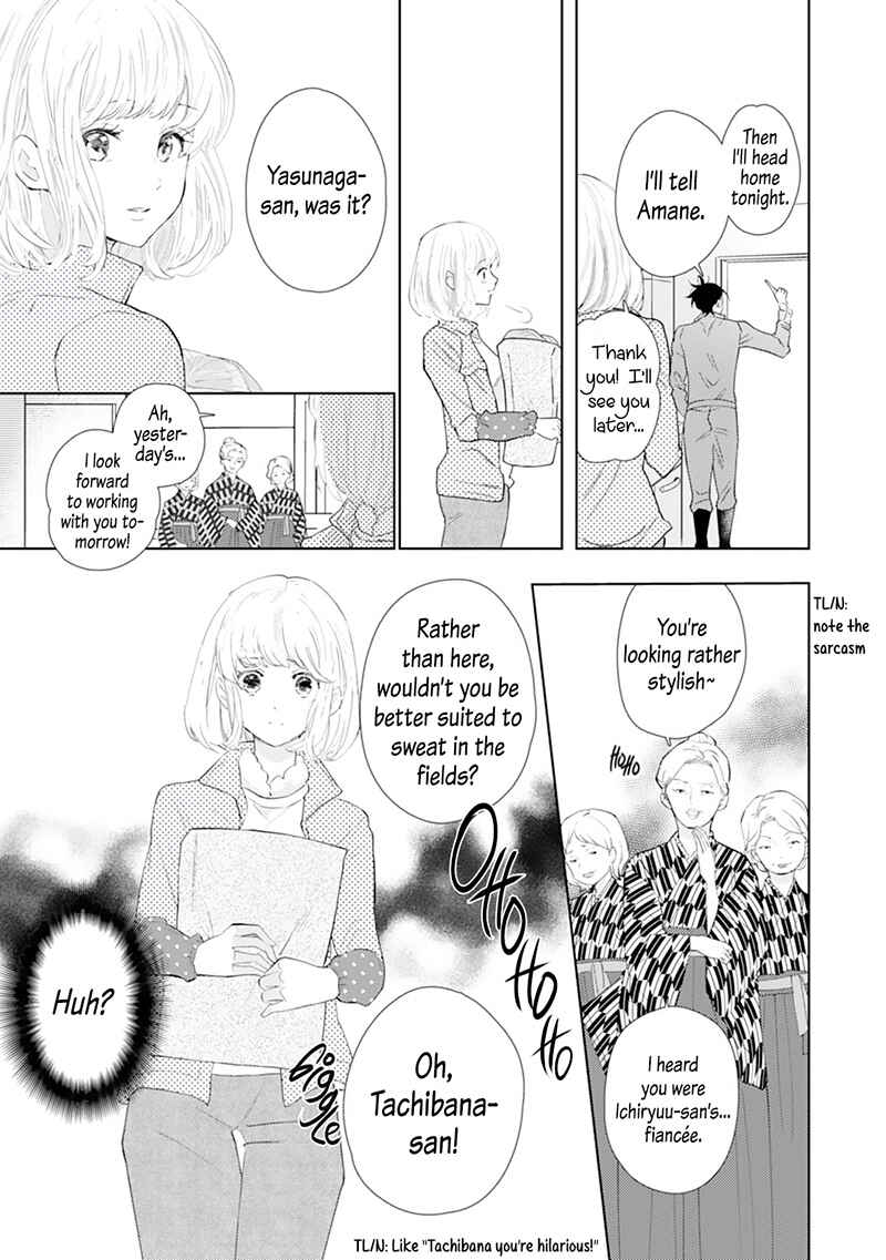 Page 22 Chapter 4 Minarai Fuufu: Elite Onzoushi ni Metoraremashita