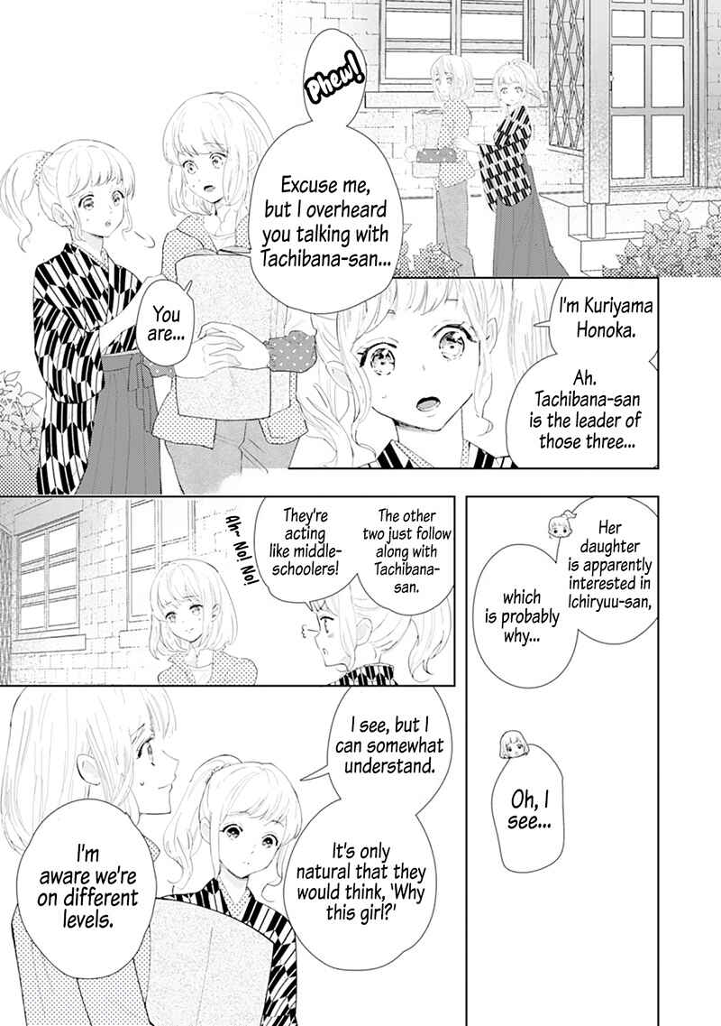 Page 24 Chapter 4 Minarai Fuufu: Elite Onzoushi ni Metoraremashita