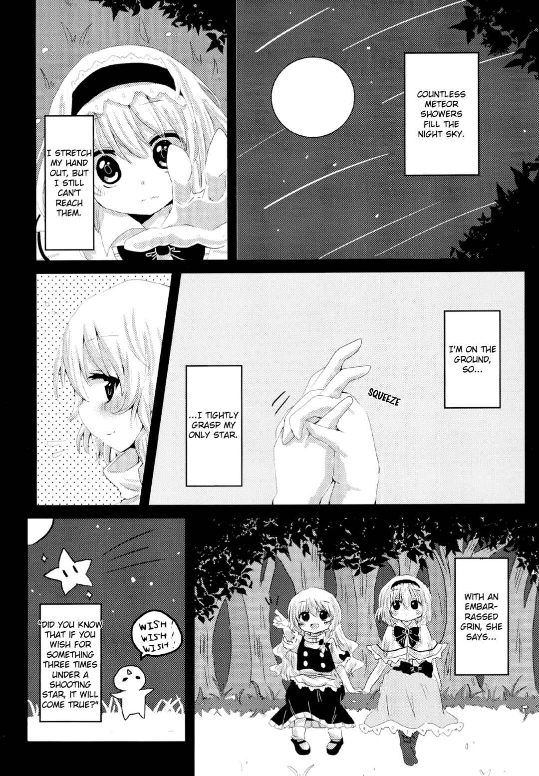 Page 2 Chapter 14 Touhou - the witches (Doujinshi)