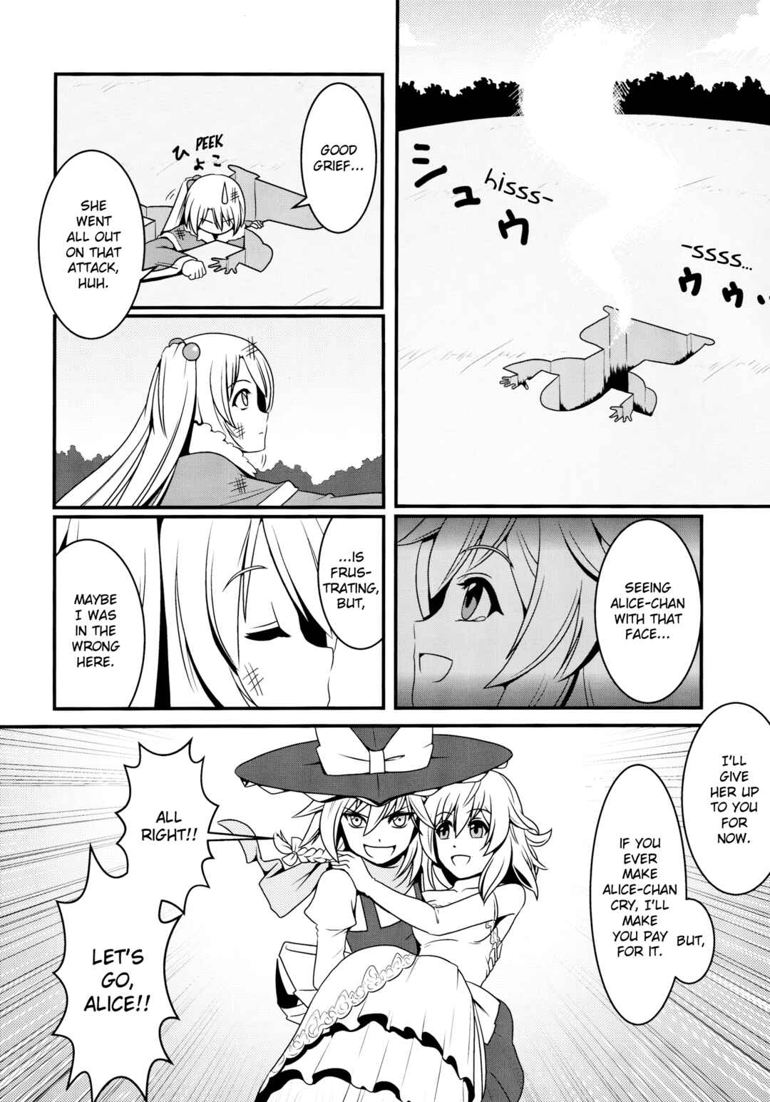 Page 14 Chapter 13 Touhou - the witches (Doujinshi)
