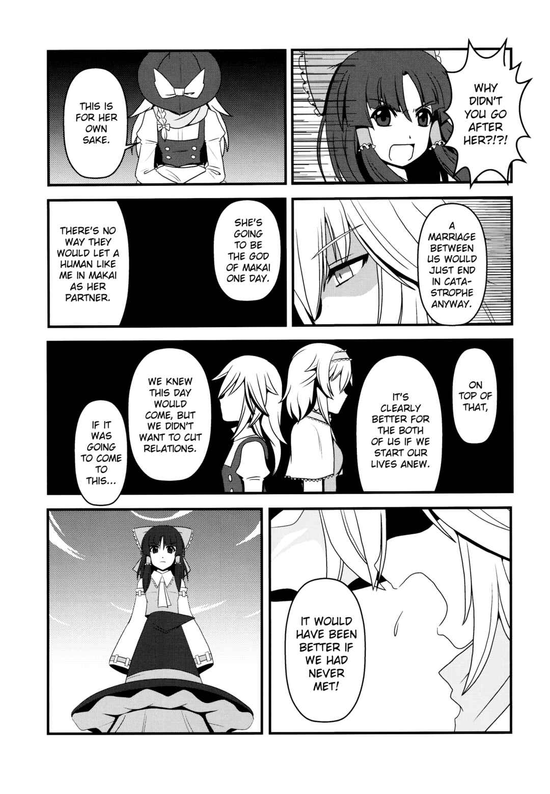 Page 3 Chapter 13 Touhou - the witches (Doujinshi)