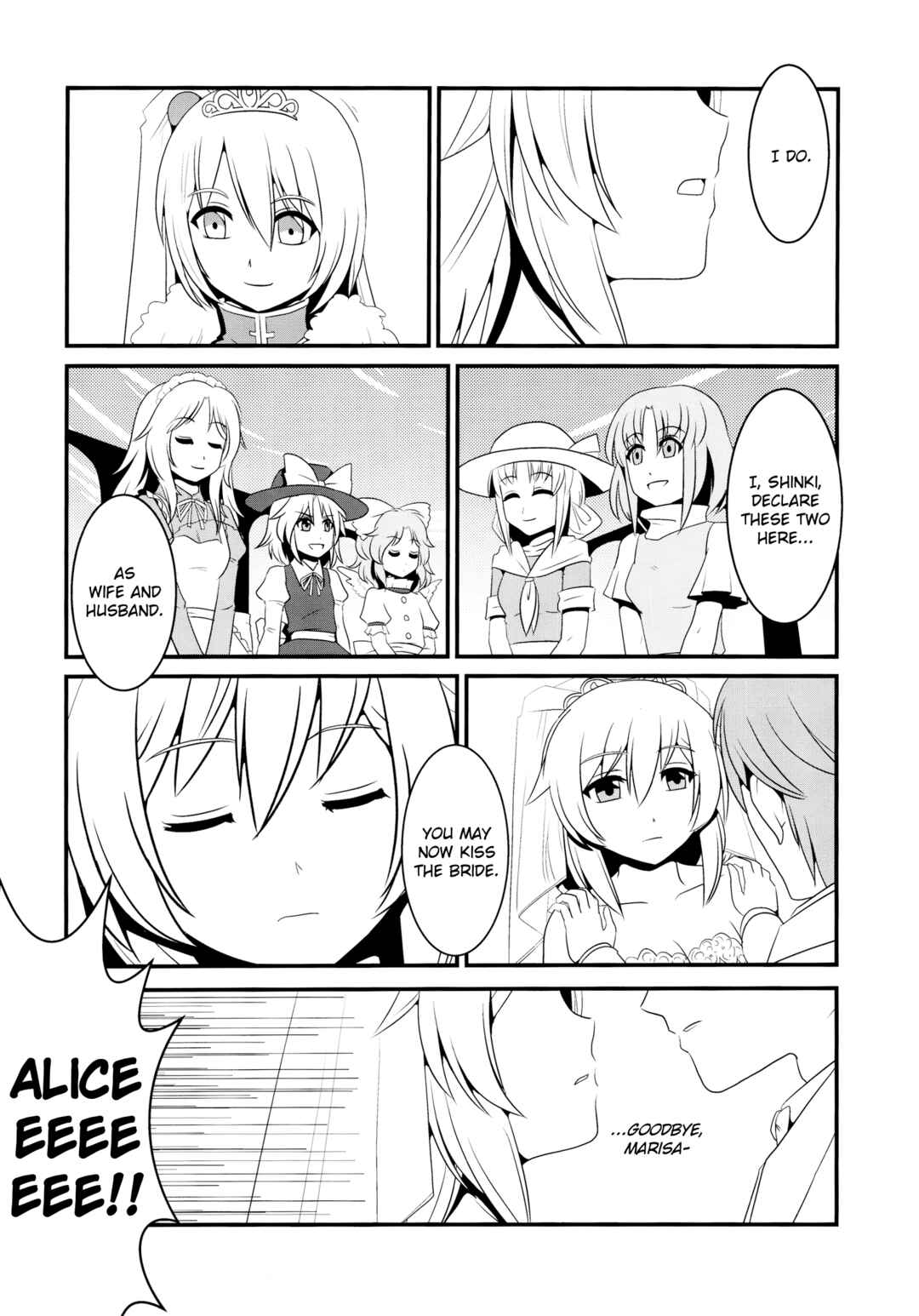 Page 8 Chapter 13 Touhou - the witches (Doujinshi)