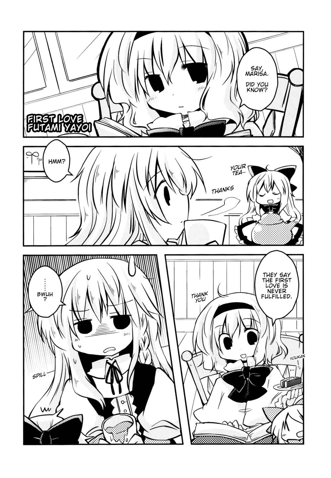 Page 1 Chapter 5 Touhou - the witches (Doujinshi)
