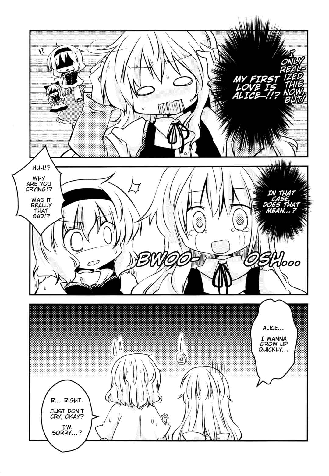 Page 6 Chapter 5 Touhou - the witches (Doujinshi)