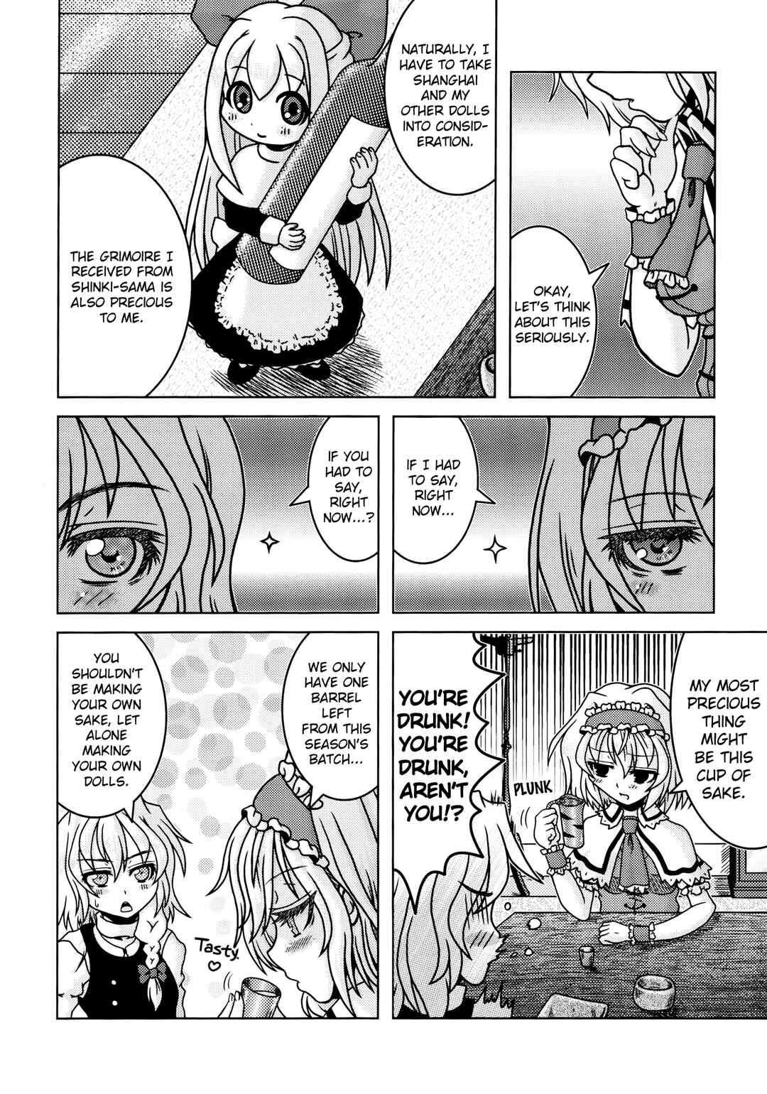 Page 3 Chapter 8 Touhou - the witches (Doujinshi)