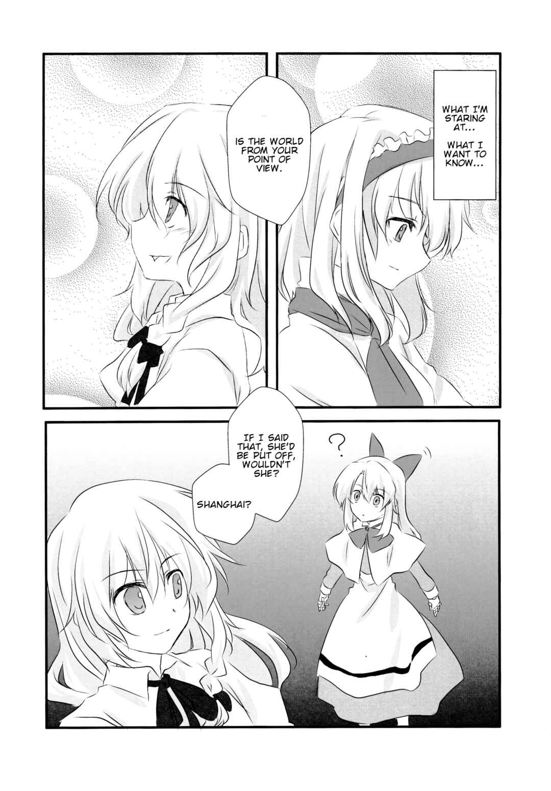 Page 7 Chapter 4 Touhou - the witches (Doujinshi)