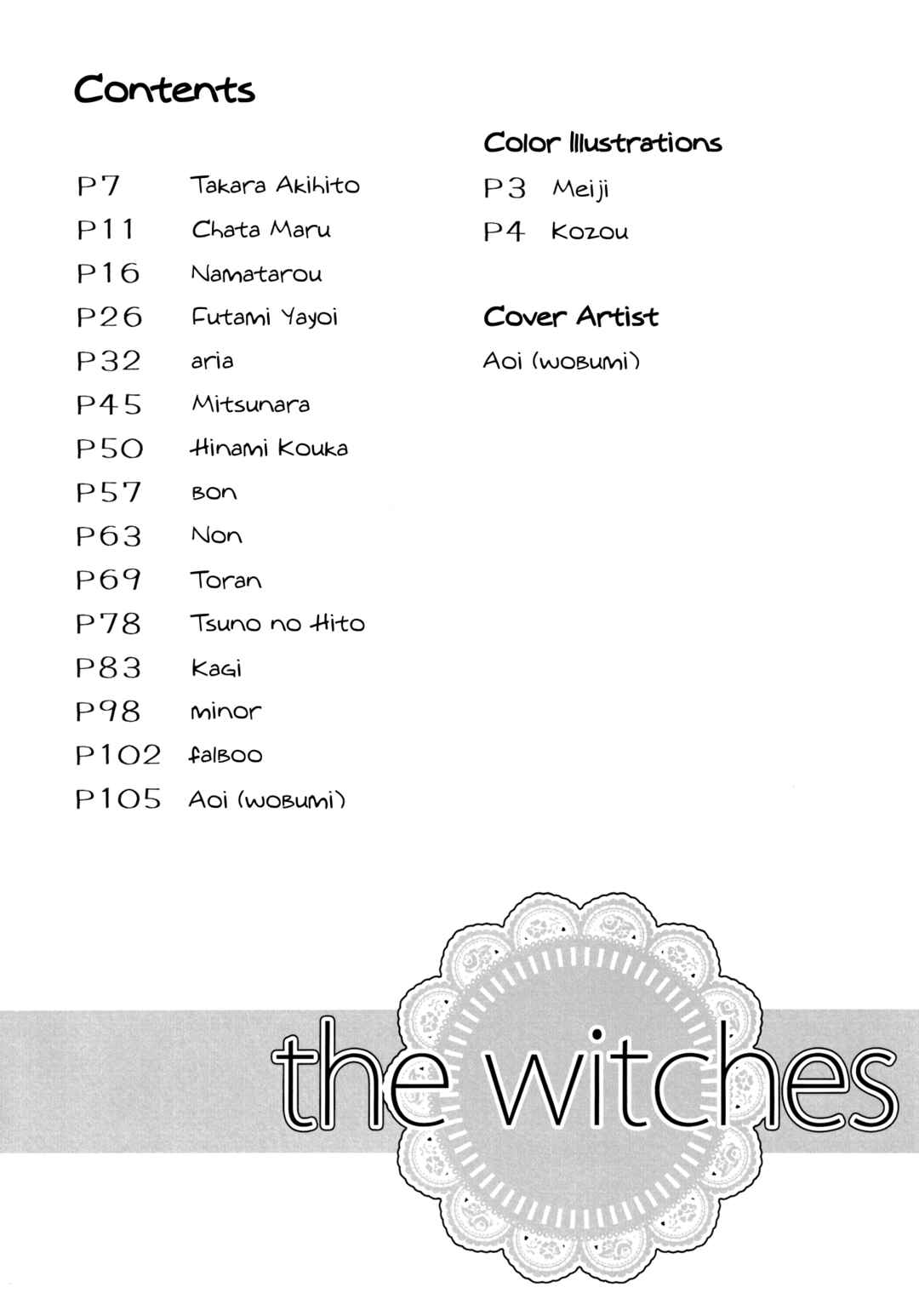 Page 5 Chapter 1 Touhou - the witches (Doujinshi)