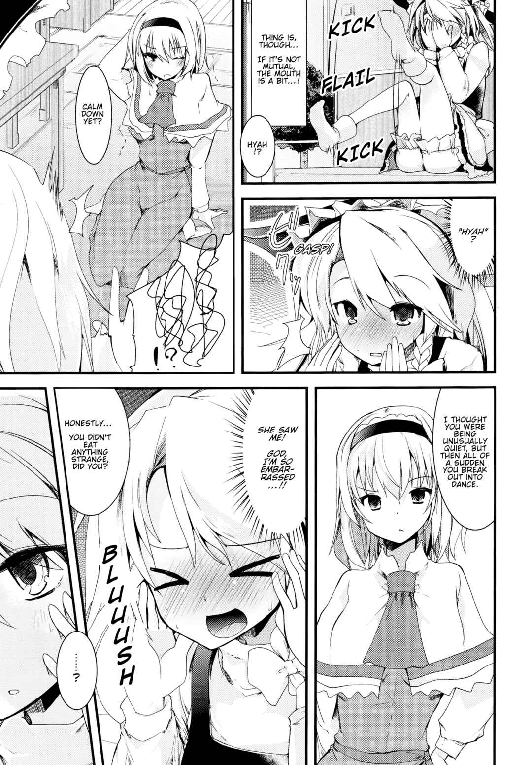Page 3 Chapter 2 Touhou - the witches (Doujinshi)