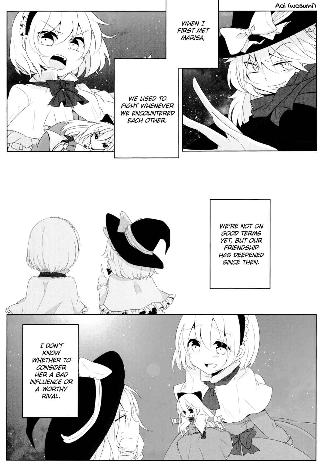Page 1 Chapter 16 Touhou - the witches (Doujinshi)