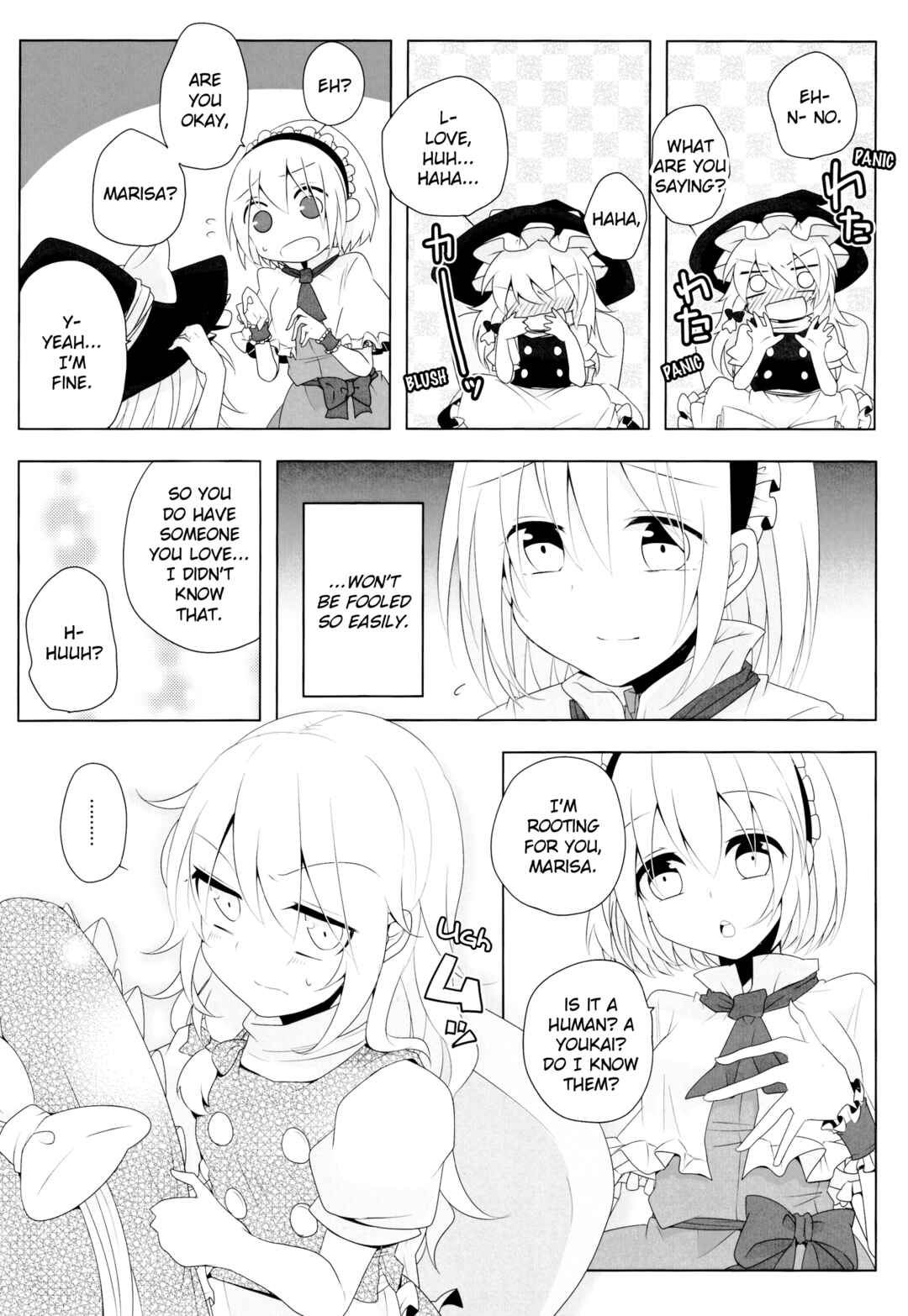 Page 6 Chapter 16 Touhou - the witches (Doujinshi)