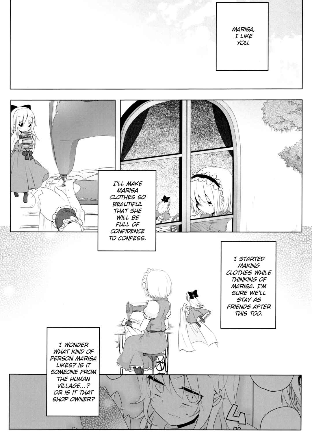 Page 9 Chapter 16 Touhou - the witches (Doujinshi)
