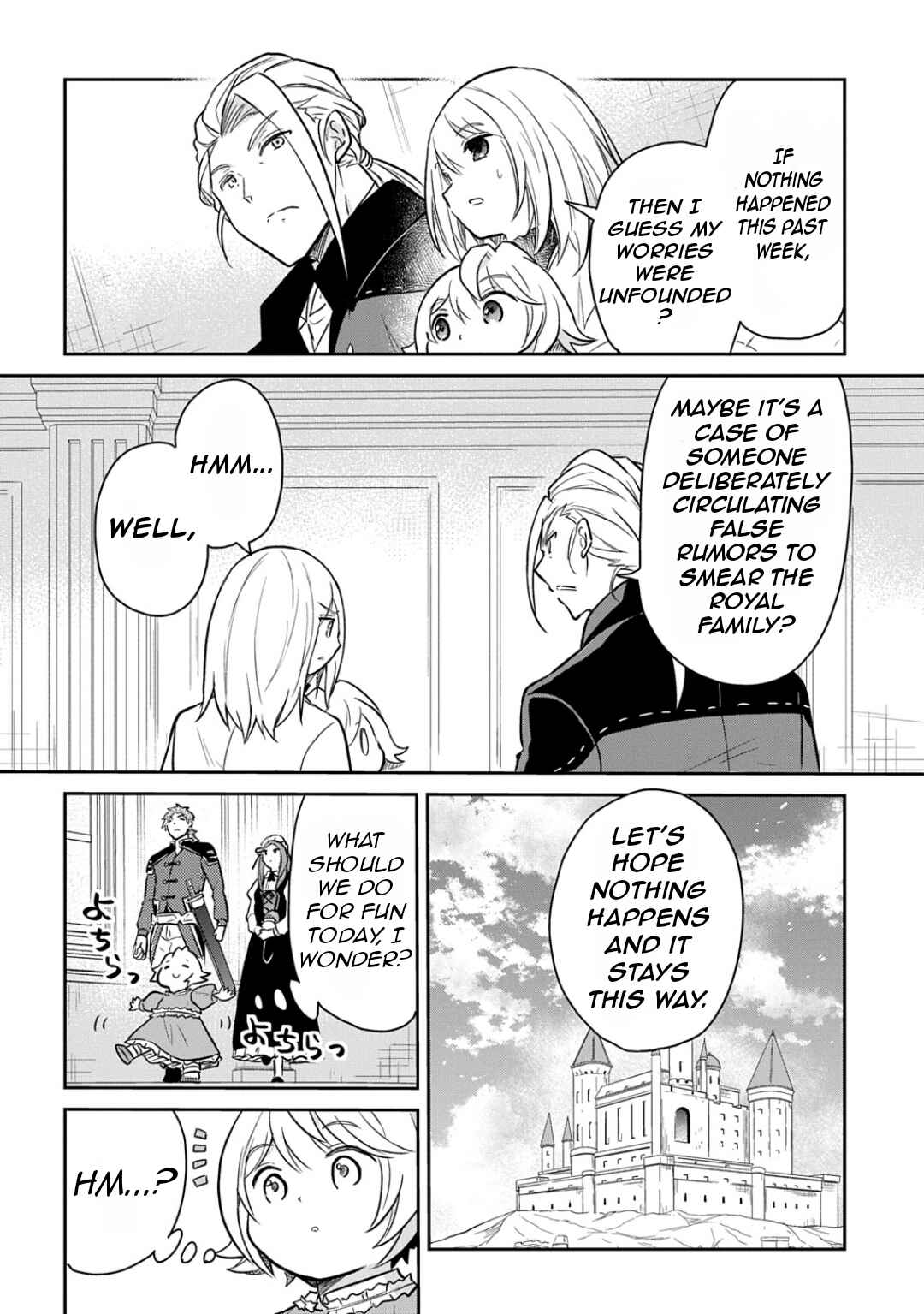 Page 17 Chapter 52 Tensei Youjo wa Akiramenai