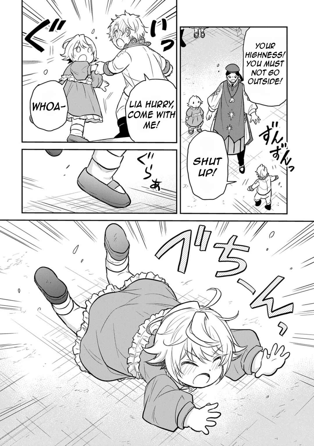 Page 21 Chapter 52 Tensei Youjo wa Akiramenai