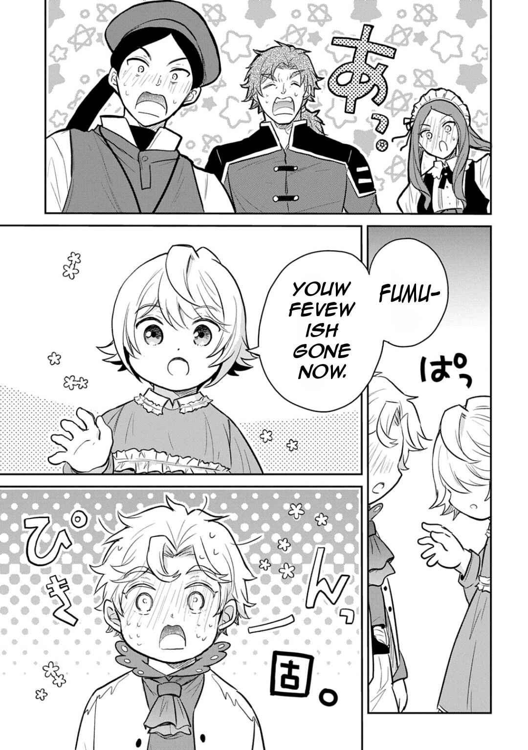 Page 28 Chapter 52 Tensei Youjo wa Akiramenai