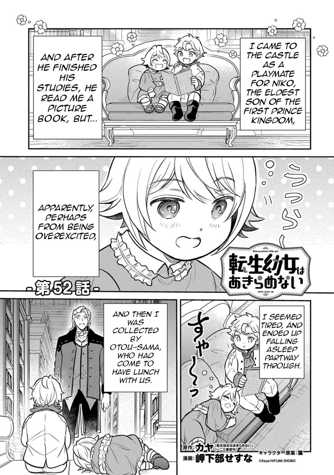 Page 4 Chapter 52 Tensei Youjo wa Akiramenai