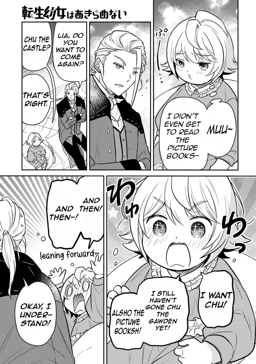 Page 6 Chapter 52 Tensei Youjo wa Akiramenai