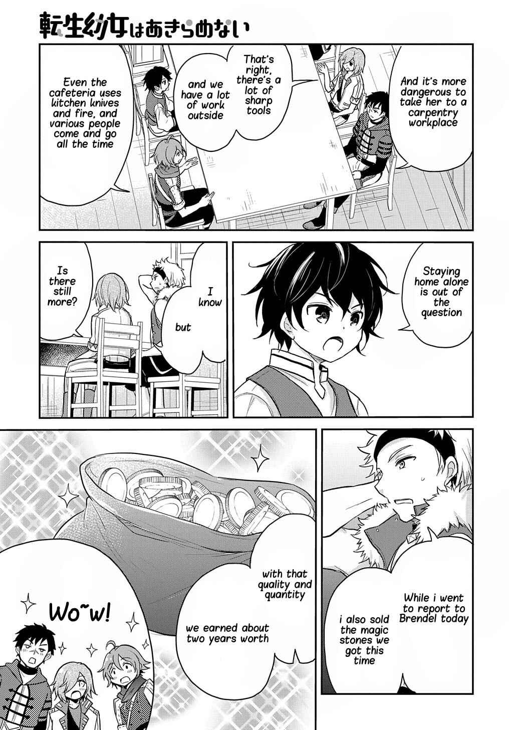 Page 16 Chapter 14 Tensei Youjo wa Akiramenai
