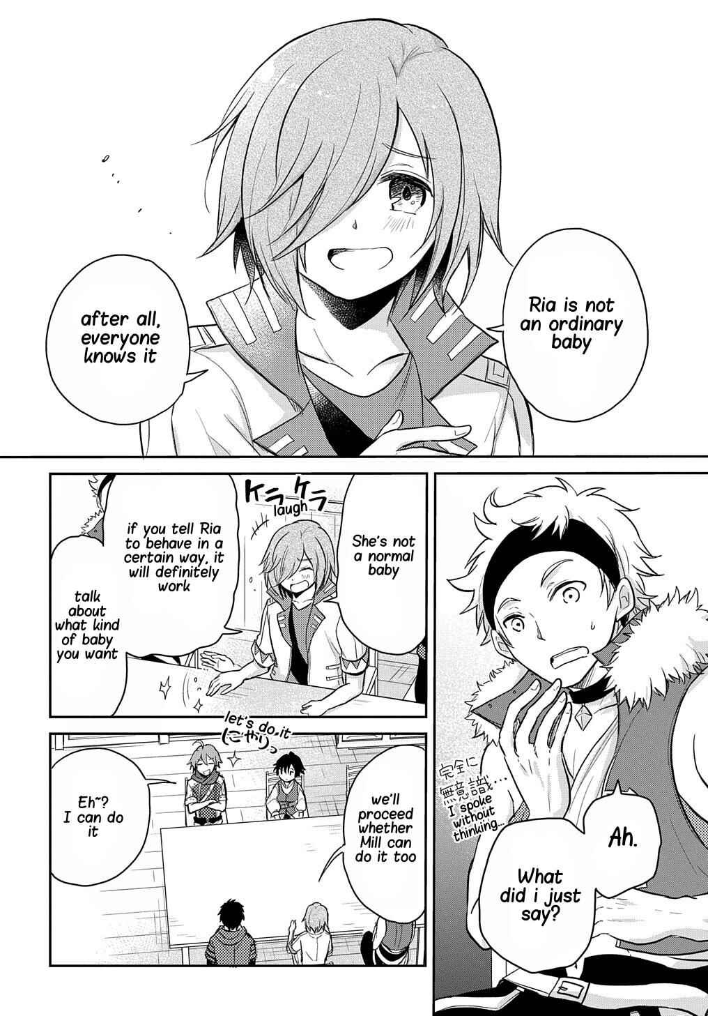 Page 23 Chapter 14 Tensei Youjo wa Akiramenai