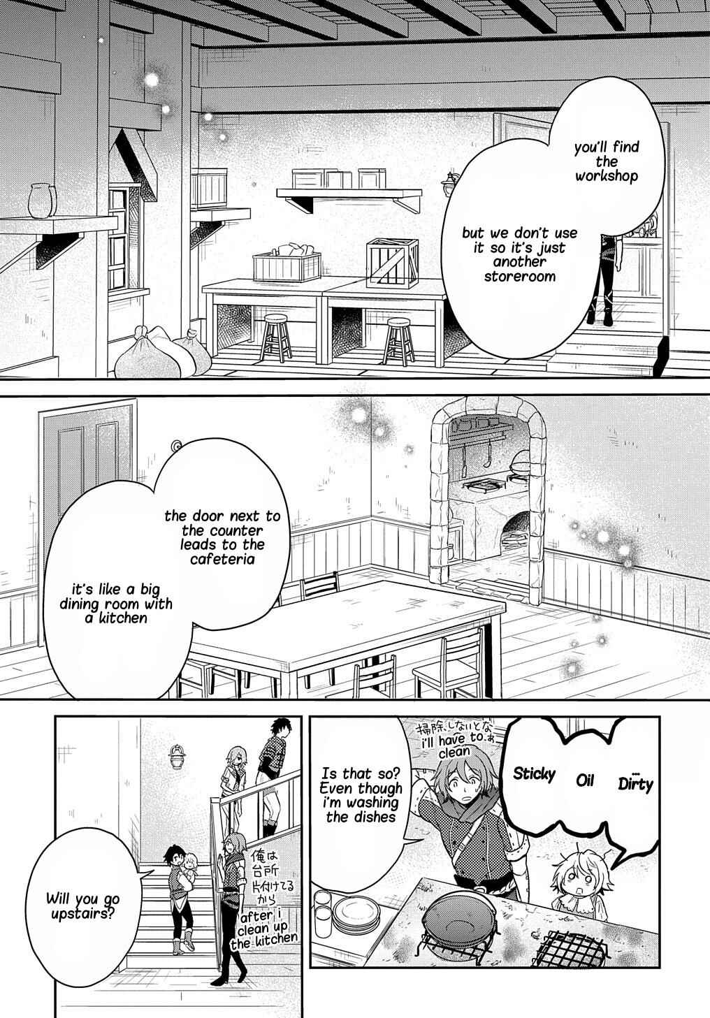 Page 4 Chapter 14 Tensei Youjo wa Akiramenai