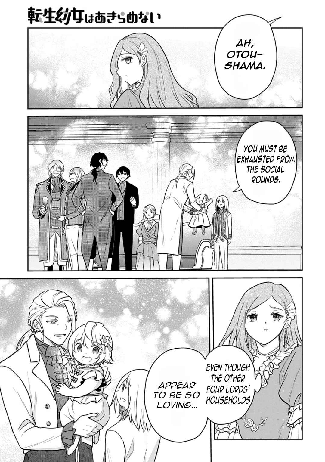 Page 33 Chapter 57 Tensei Youjo wa Akiramenai