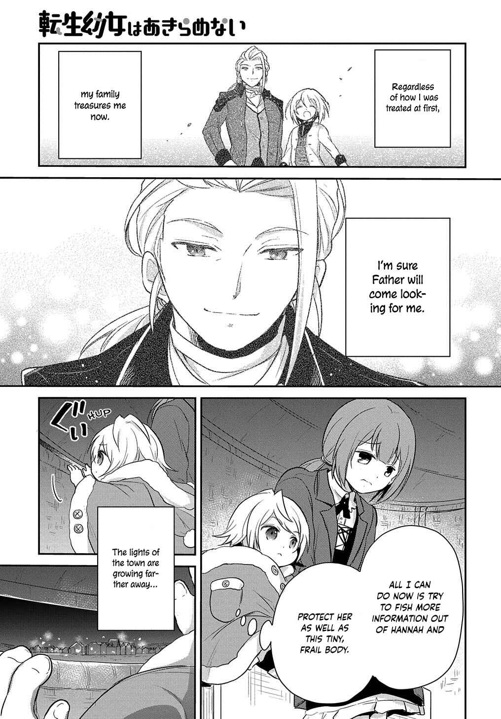 Page 13 Chapter 4 Tensei Youjo wa Akiramenai