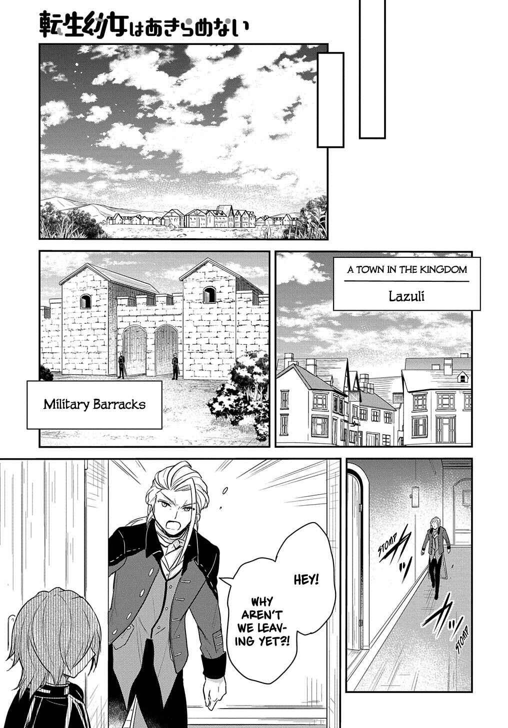 Page 15 Chapter 4 Tensei Youjo wa Akiramenai