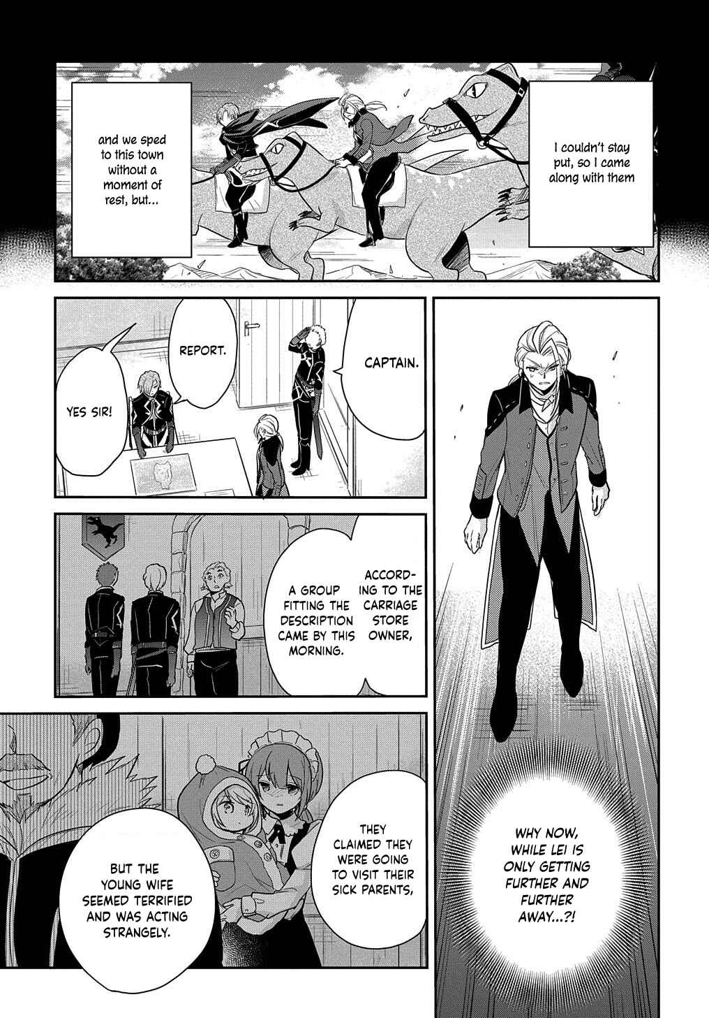 Page 19 Chapter 4 Tensei Youjo wa Akiramenai